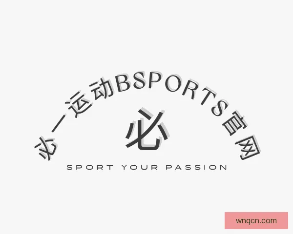 知道BSport体育官网